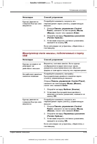 Страница 166