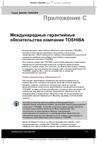 Страница 178