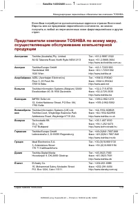 Страница 179