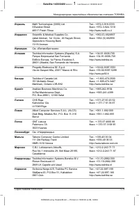 Страница 180