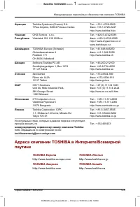 Страница 182