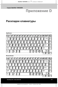 Страница 183