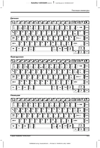 Страница 184