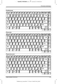 Страница 186