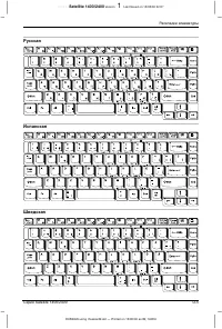 Страница 187