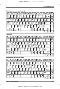 Страница 188