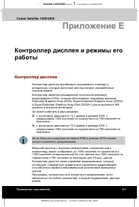 Страница 190