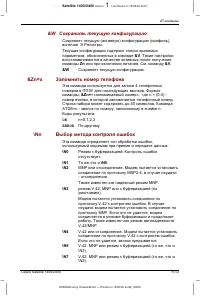 Страница 216