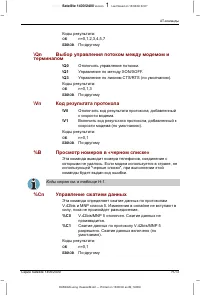 Страница 217