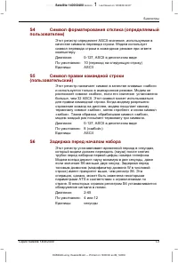 Страница 222