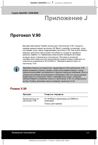 Страница 227