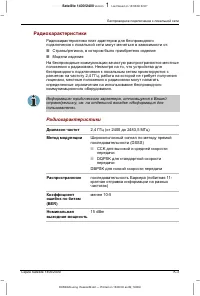 Страница 232