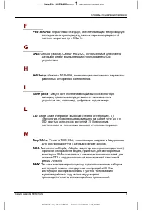 Страница 240