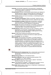 Страница 247