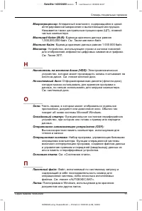 Страница 248