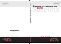 Toshiba Satellite 3000