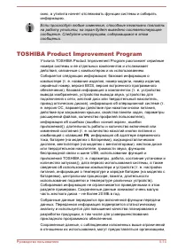 Страница 100