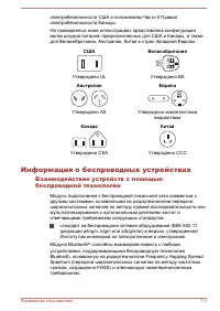 Страница 122