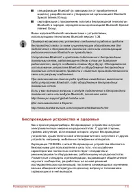 Страница 123