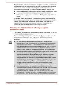 Страница 124