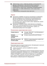 Страница 125