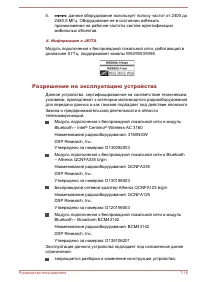 Страница 134