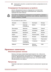 Страница 135