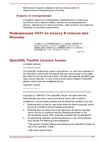 Страница 139