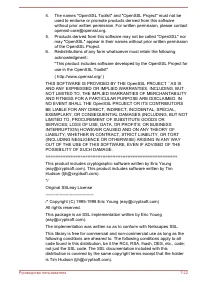 Страница 140