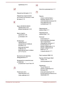 Страница 146