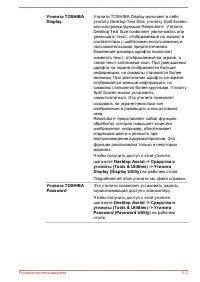 Страница 101