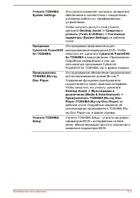 Страница 102