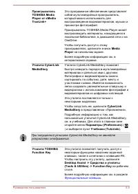 Страница 104