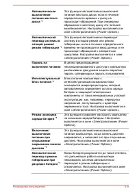 Страница 107