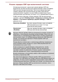 Страница 116