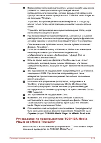 Страница 118