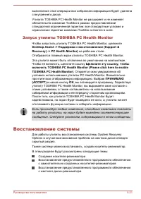 Страница 120