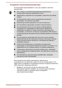 Страница 121