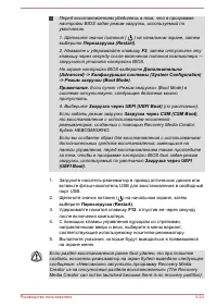 Страница 123