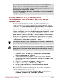 Страница 124