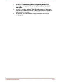 Страница 125