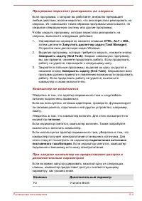 Страница 129