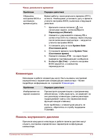 Страница 133