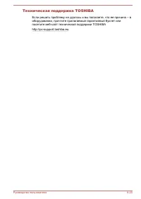 Страница 145