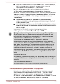 Страница 150