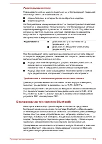 Страница 153