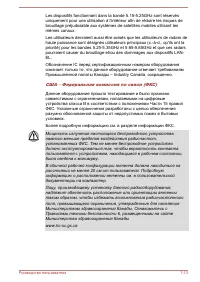 Страница 158