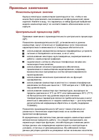 Страница 163