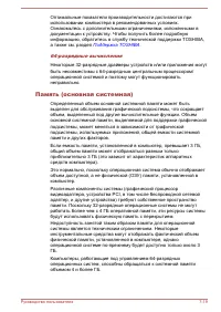 Страница 164