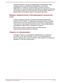 Страница 166